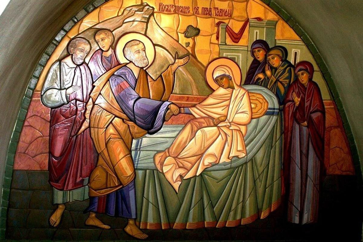 Воскрешение Тавифы